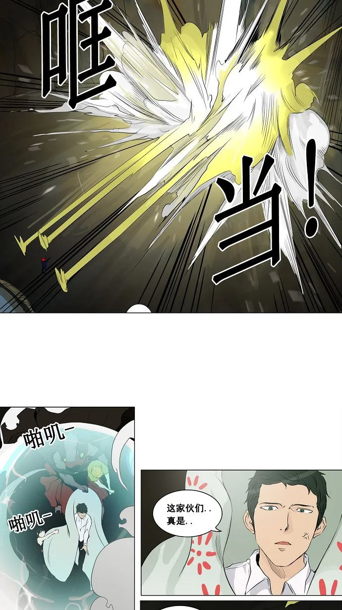 神之塔漫画漫画,第174话12图