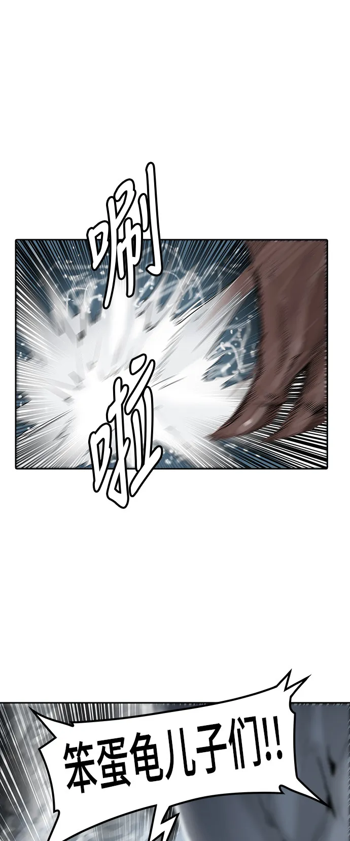神之塔漫画解说大结局漫画,第345话86图