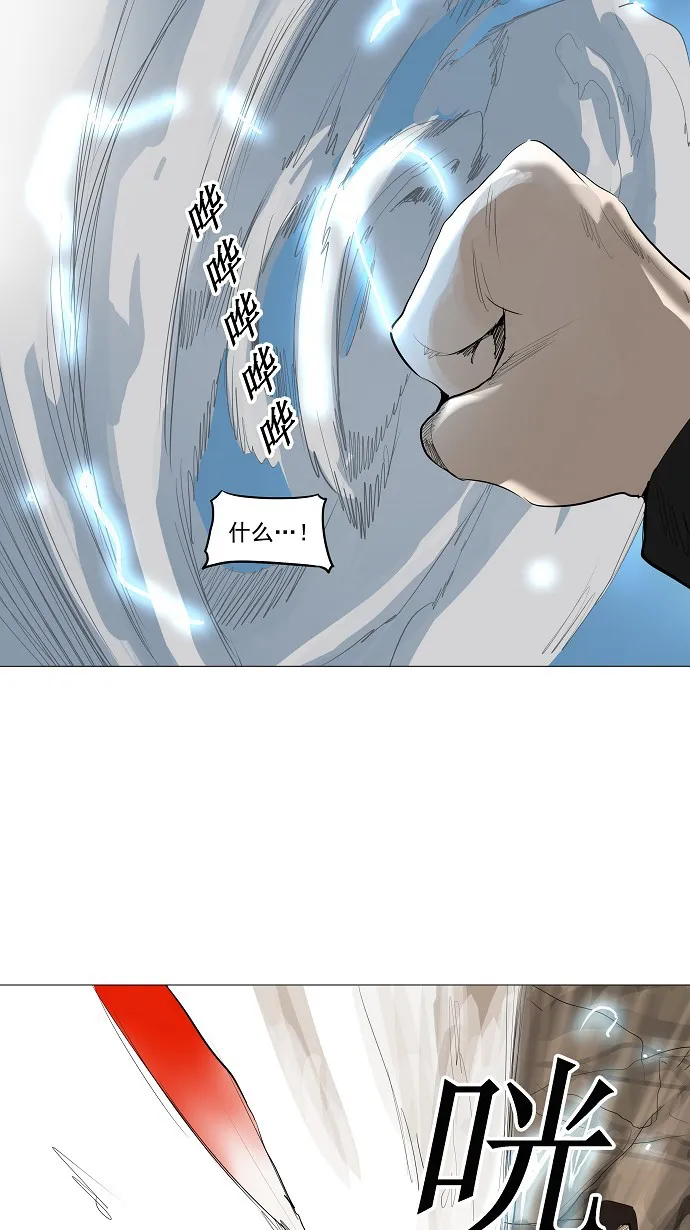 神之塔漫画什么时候更新漫画,第227话40图