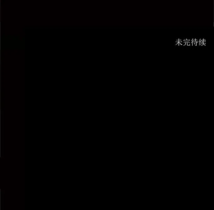 神之塔在线漫画漫画,第214话39图
