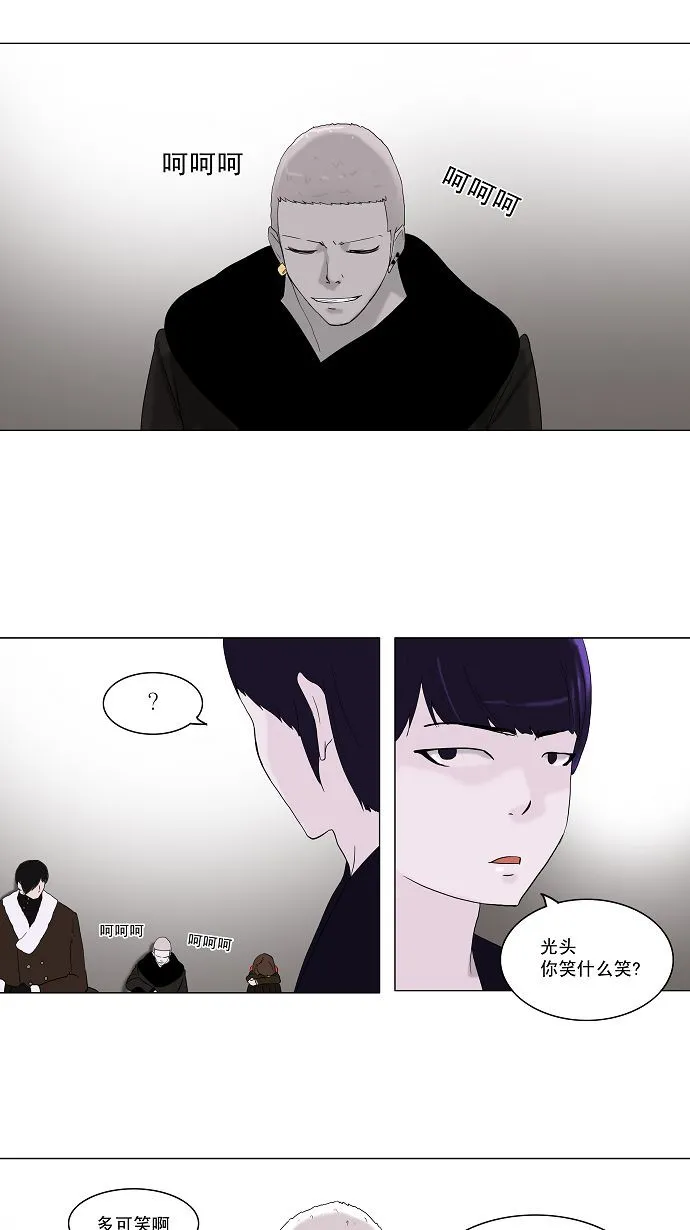 神之塔漫画什么时候更新漫画,第87话26图