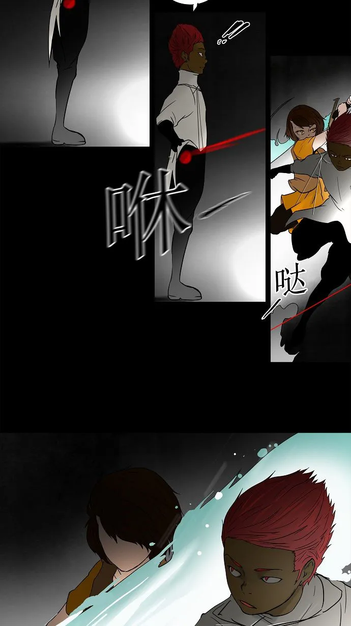 神之塔战力排名漫画,第51话17图