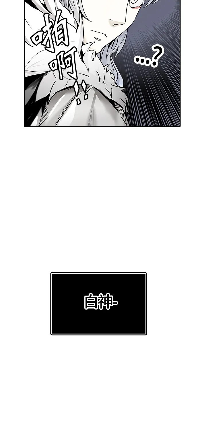 神之塔漫画漫画,第327话43图