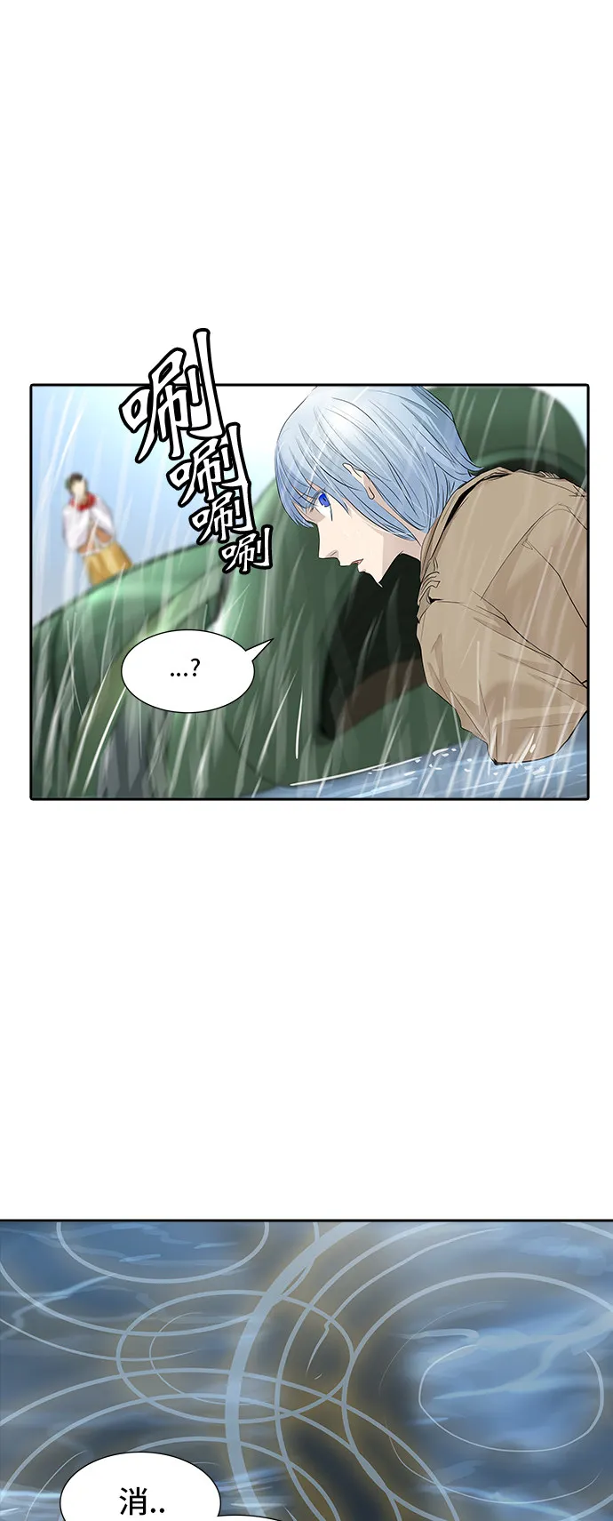 神之塔漫画什么时候更新漫画,第346话48图