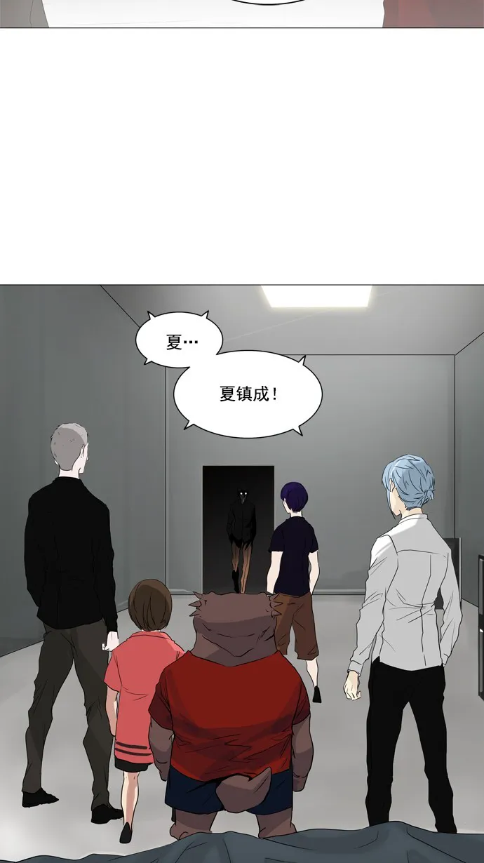 神之塔在线漫画漫画,第236话23图