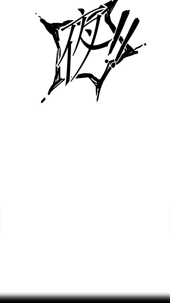 神之塔漫画什么时候更新漫画,第27话8图