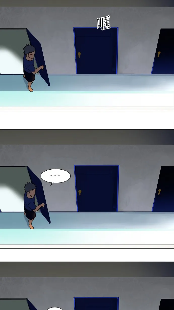 神之塔漫画在哪个软件上能看漫画,第36话42图