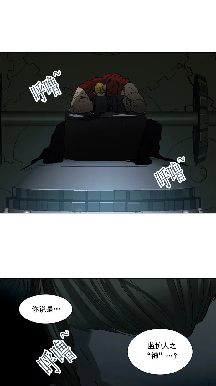 神之塔漫画漫画,第249话1图