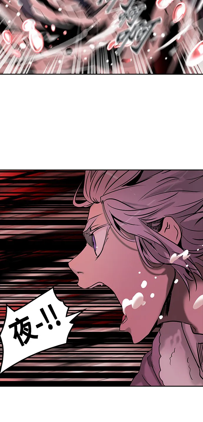 神之塔漫画漫画,第314话30图