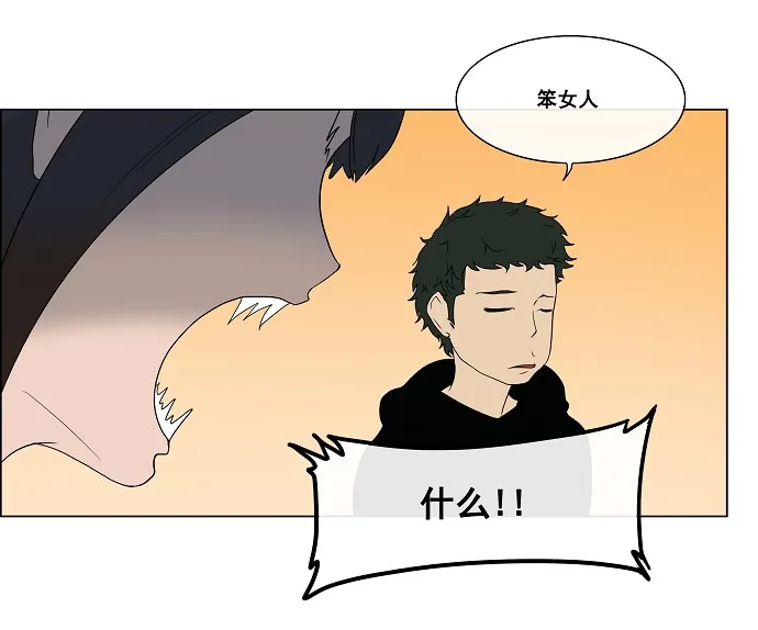 神之塔漫画在哪个软件上能看漫画,第18话6图
