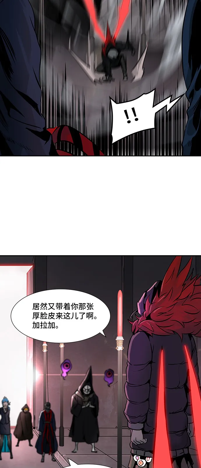 神之塔漫画在哪个软件上能看漫画,第319话55图