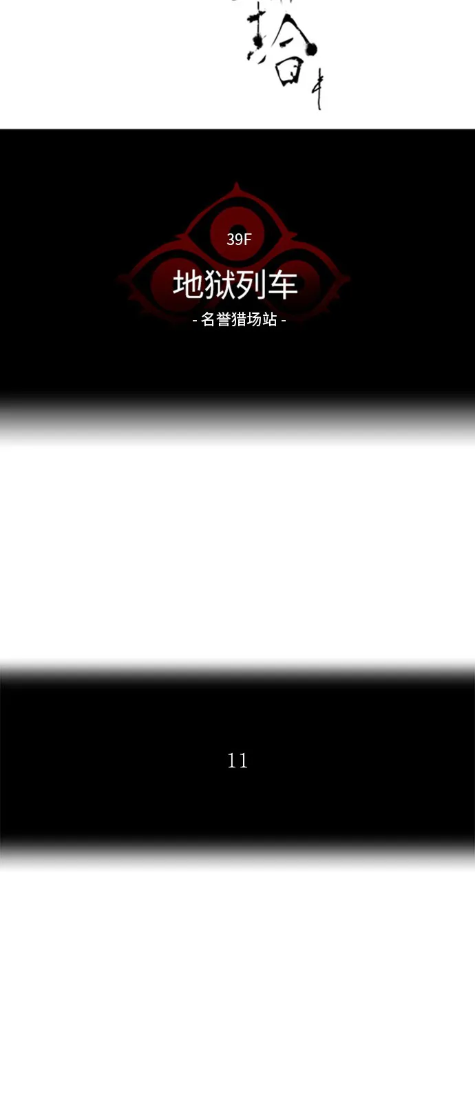 神之塔在线漫画漫画,第288话10图