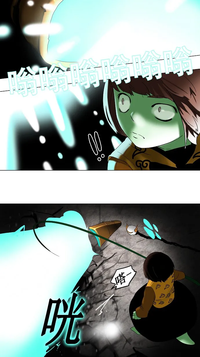 神之塔漫画在哪个软件上能看漫画,第66话22图