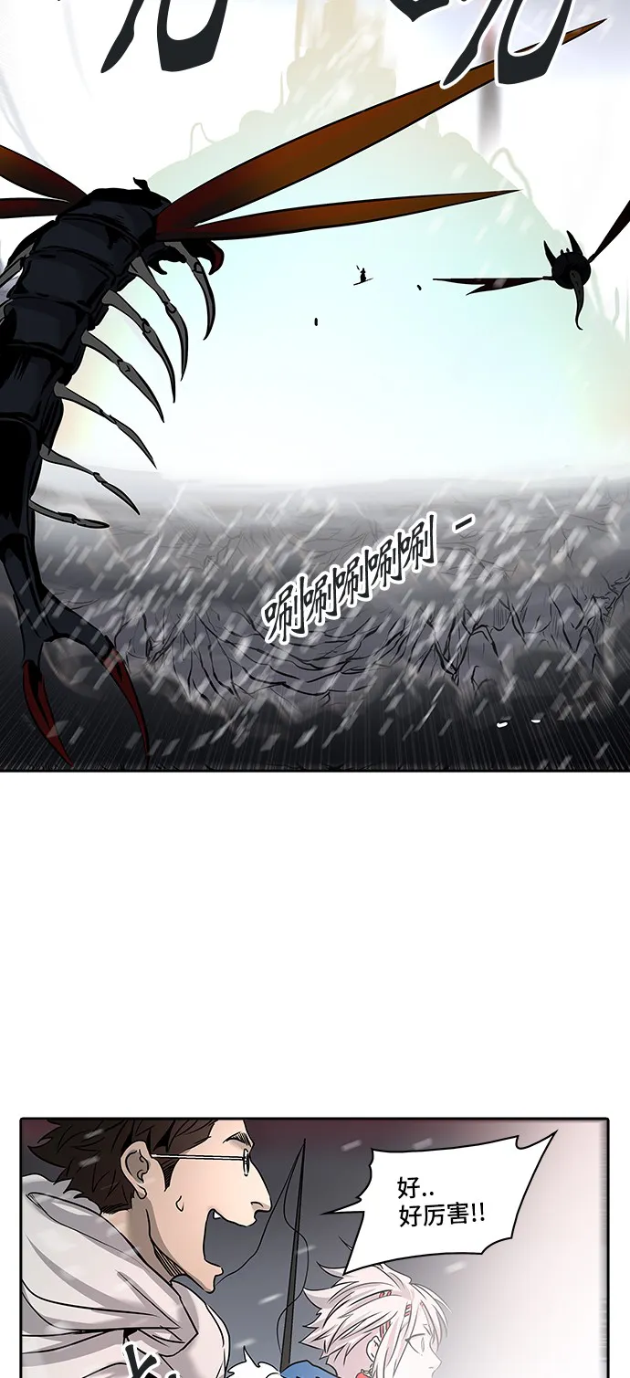 神之塔漫画漫画,第330话24图