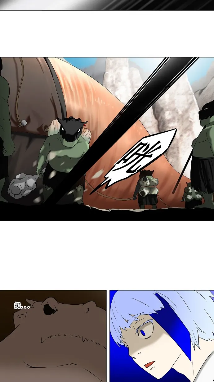 神之塔漫画漫画,第67话16图