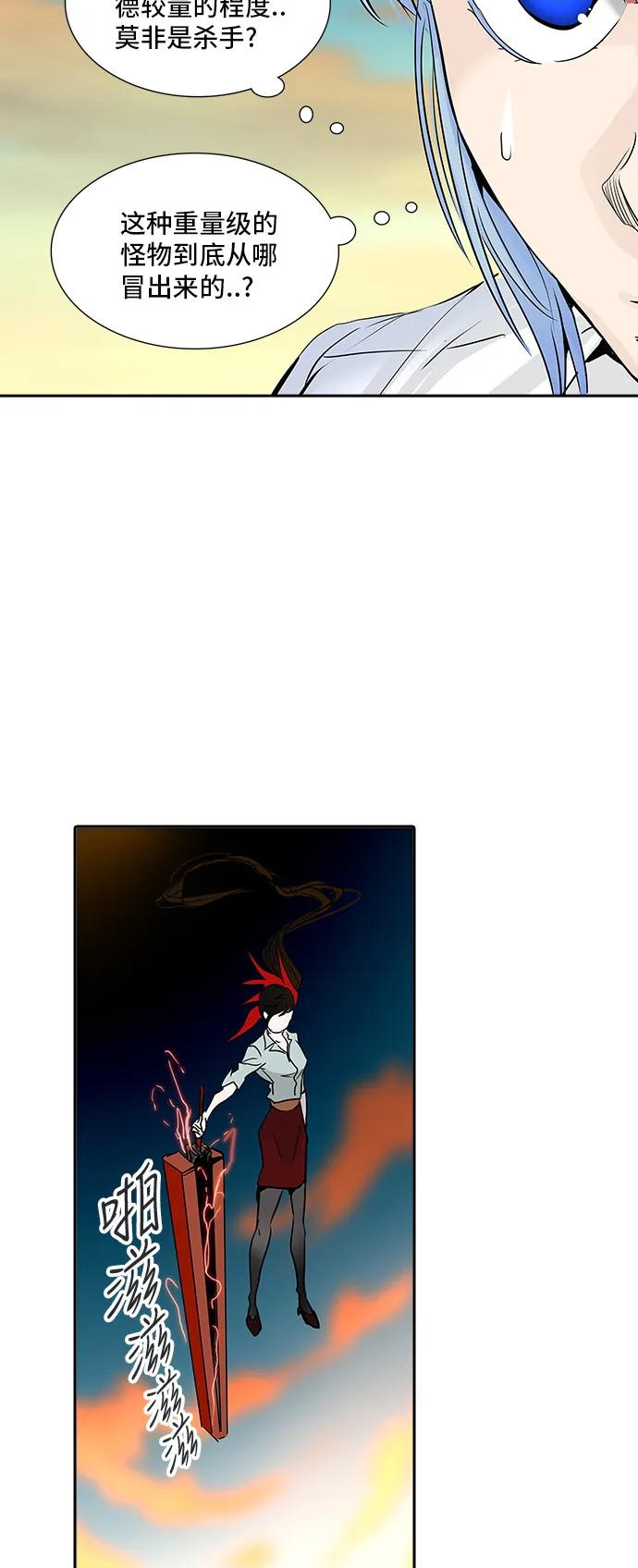 神之塔在线漫画漫画,第305话9图