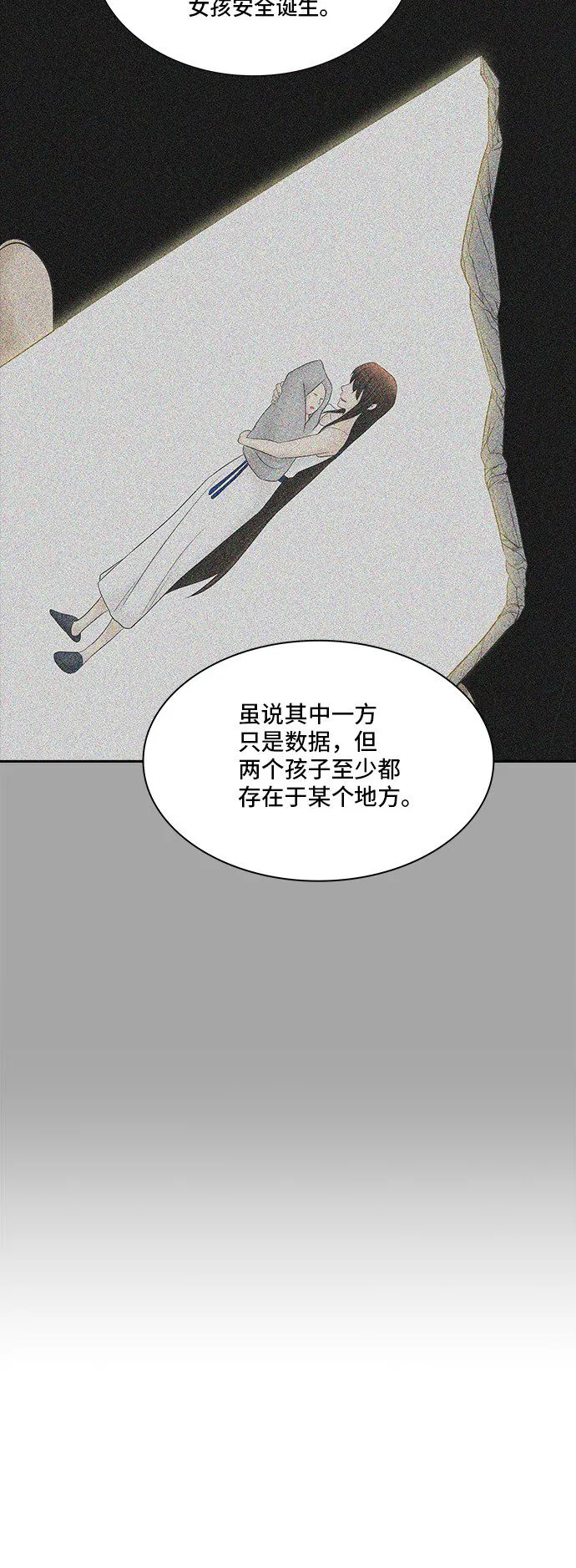 神之塔漫画漫画,第368话40图