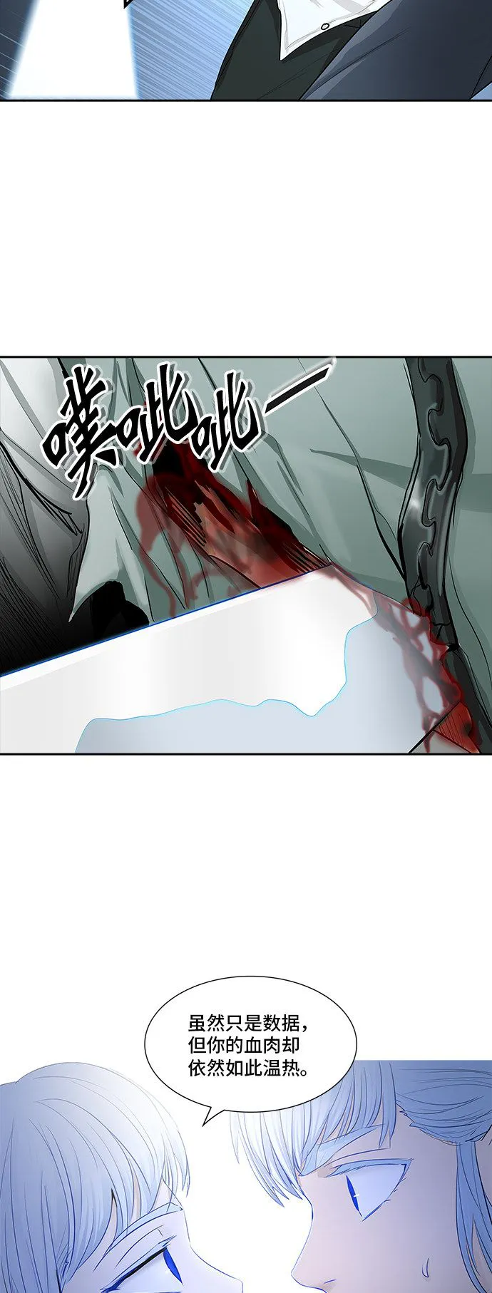 神之塔漫画在哪个软件上能看漫画,第363话74图