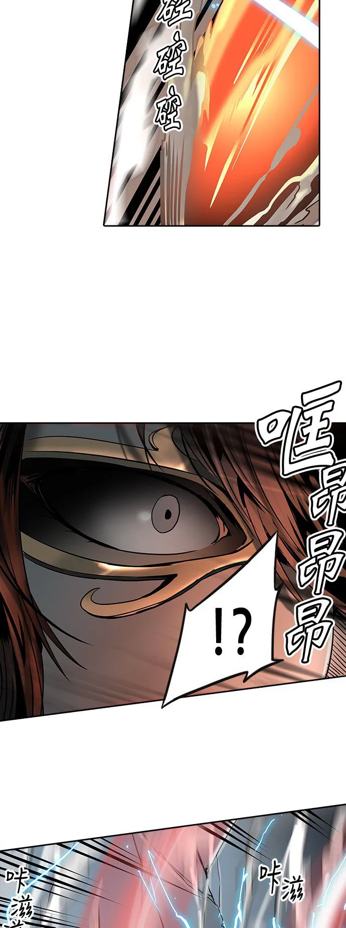 神之塔漫画什么时候更新漫画,第296话12图