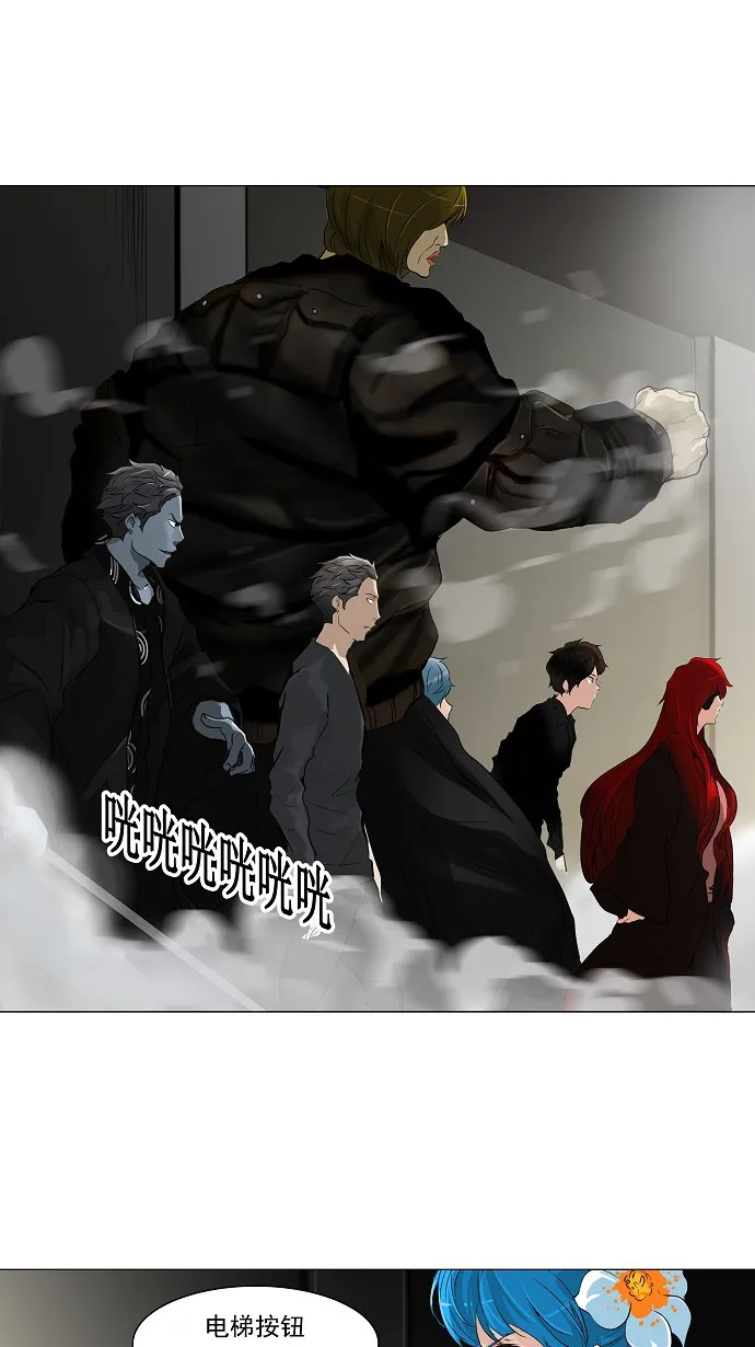 神之塔在线漫画漫画,第214话29图