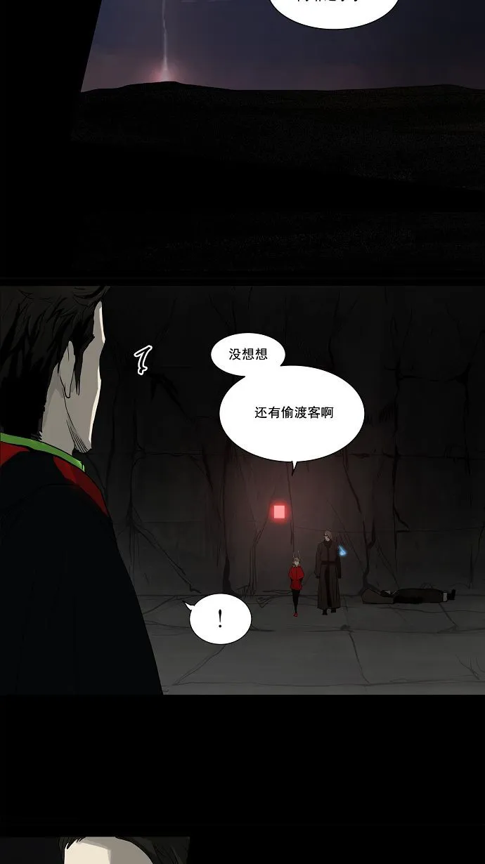 神之塔漫画在哪个软件上能看漫画,第132话9图