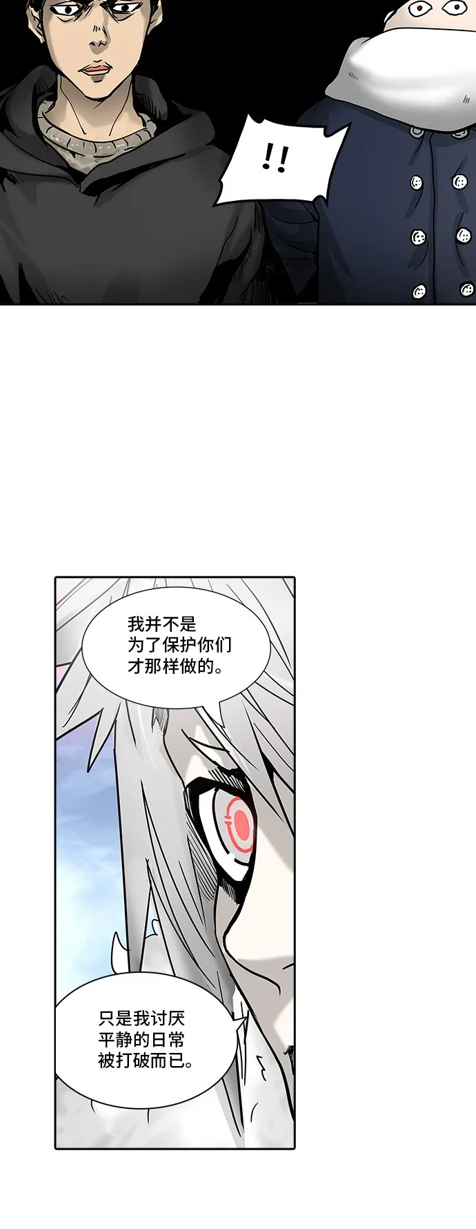 神之塔漫画漫画,第310话30图