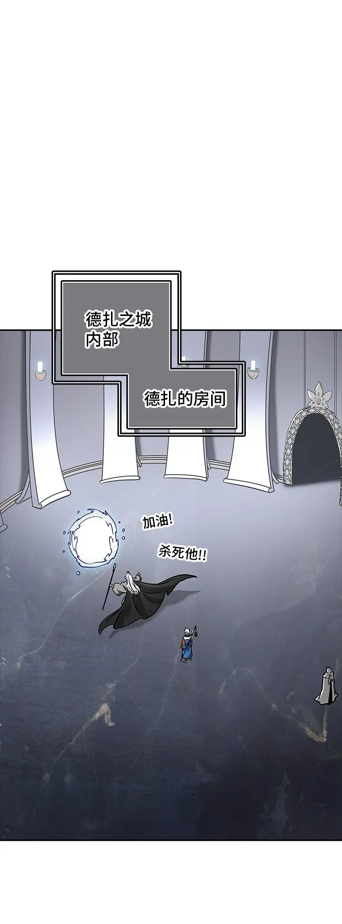 神之塔漫画什么时候更新漫画,第325话30图