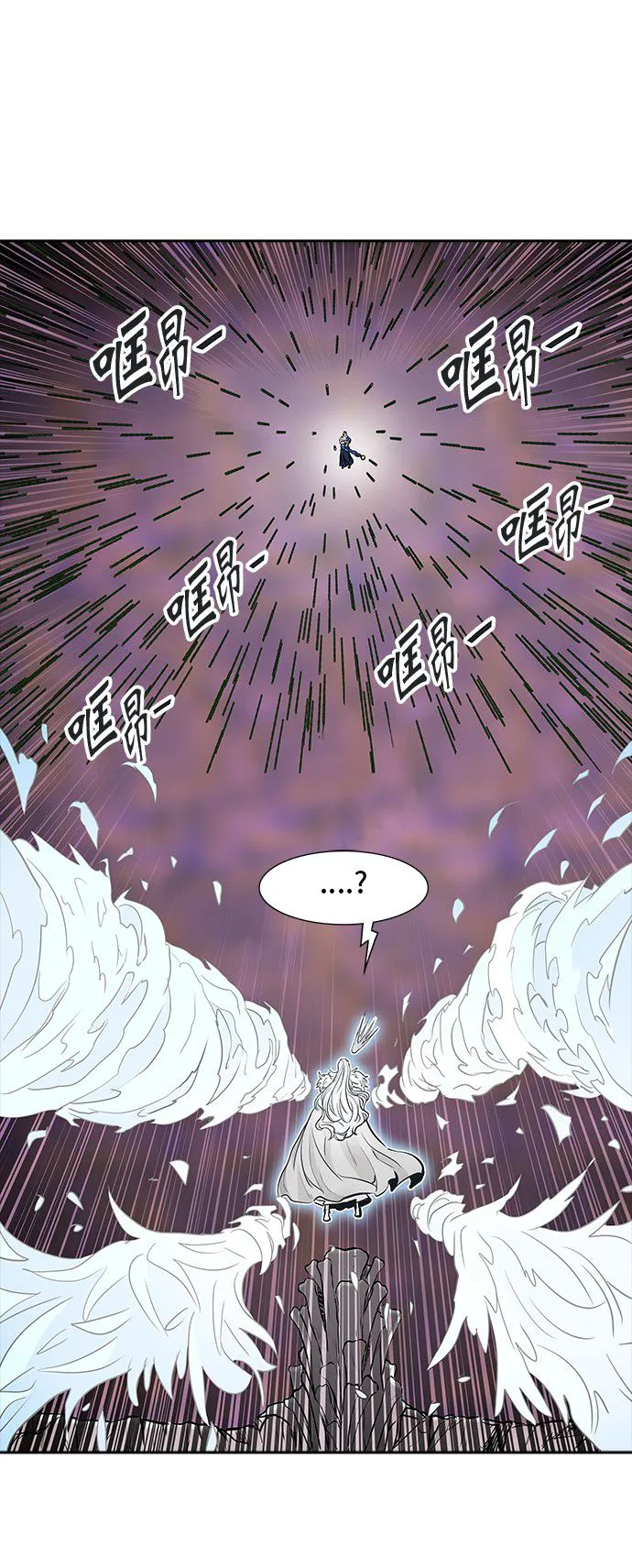 神之塔漫画漫画,第336话48图
