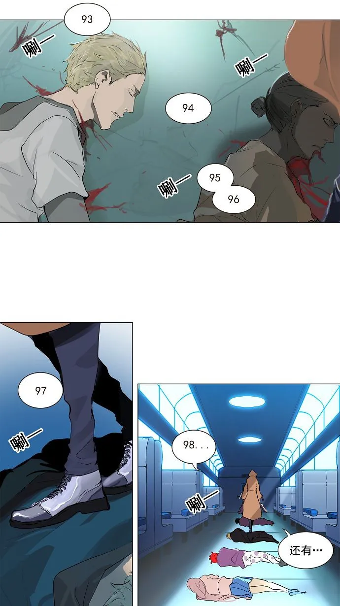 神之塔在线漫画漫画,第197话26图