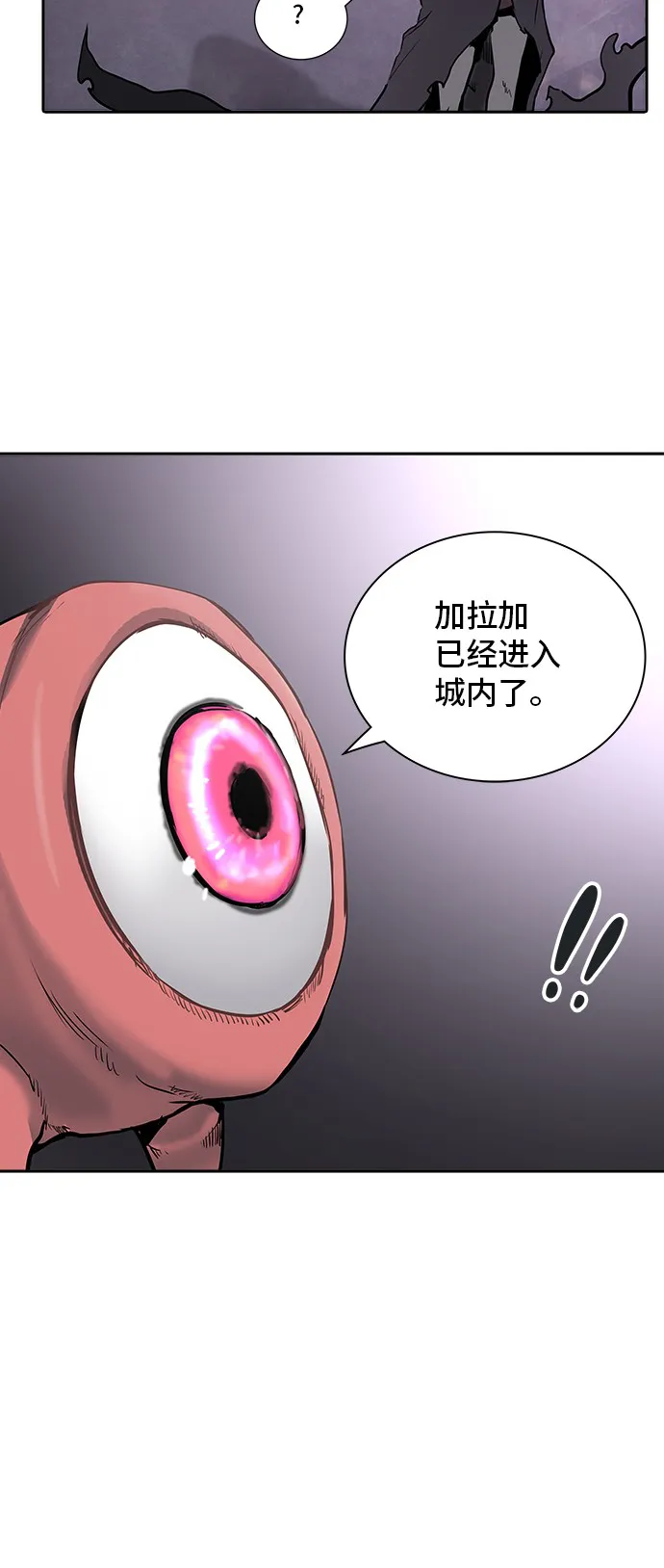 神之塔漫画在哪个软件上能看漫画,第319话47图