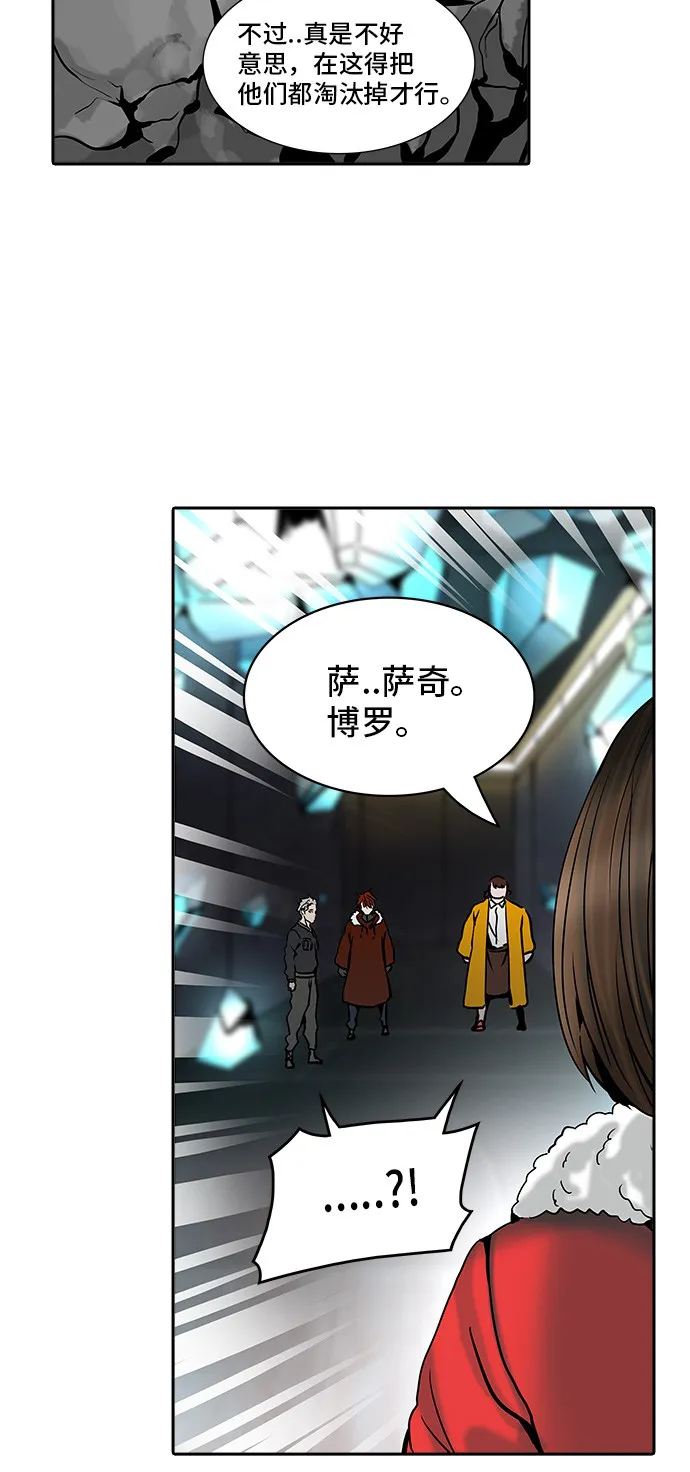 神之塔漫画什么时候更新漫画,第311话42图