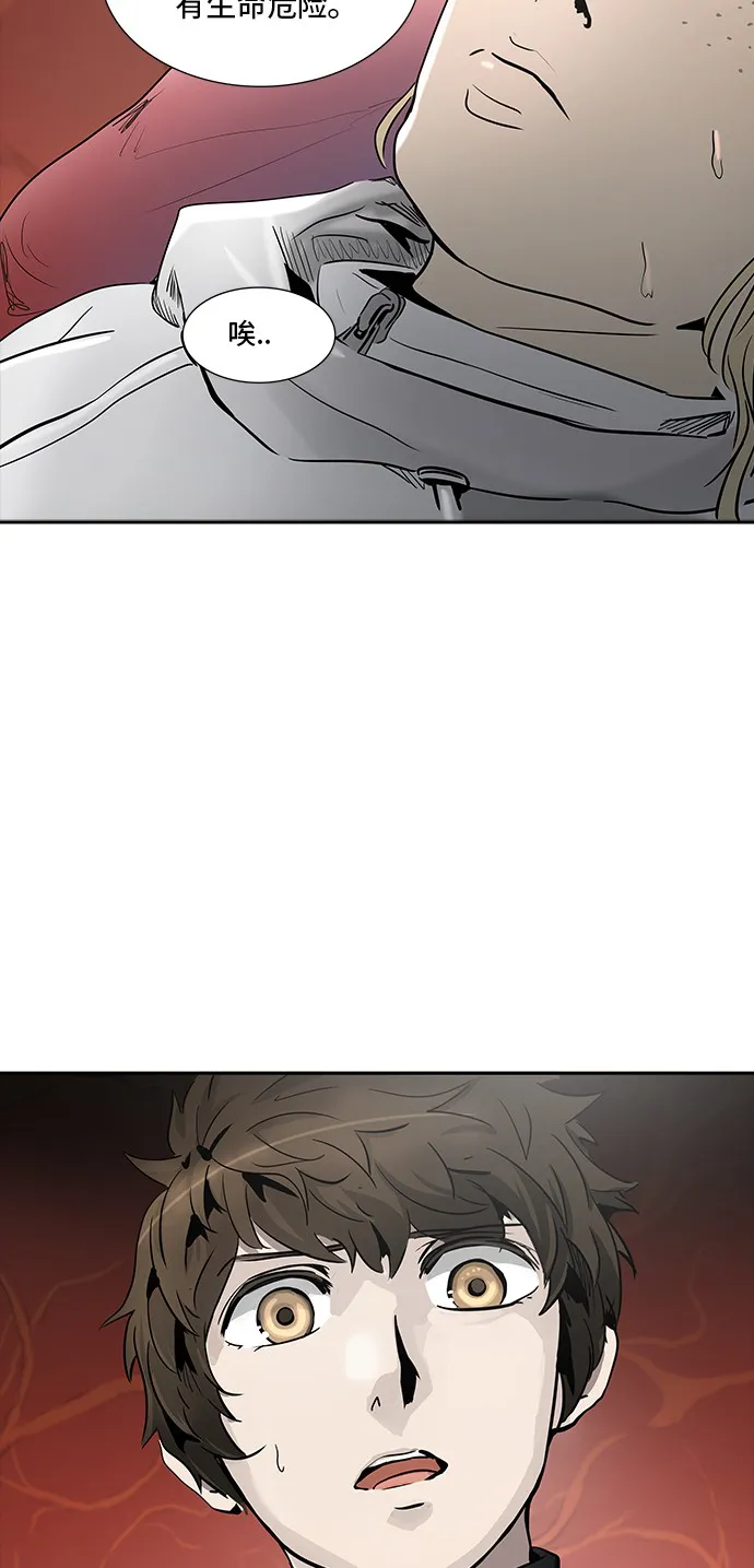 神之塔漫画漫画,第335话35图