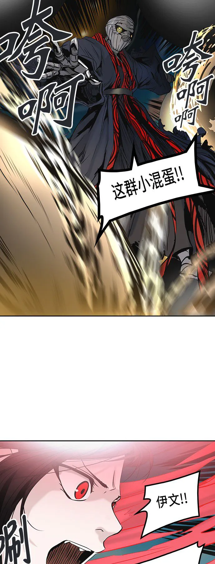 神之塔在线漫画漫画,第305话60图