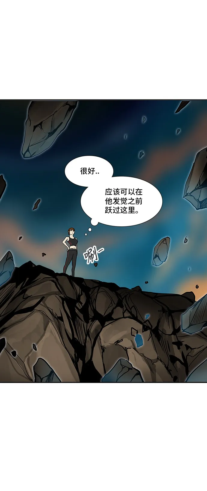 神之塔漫画漫画,第304话22图