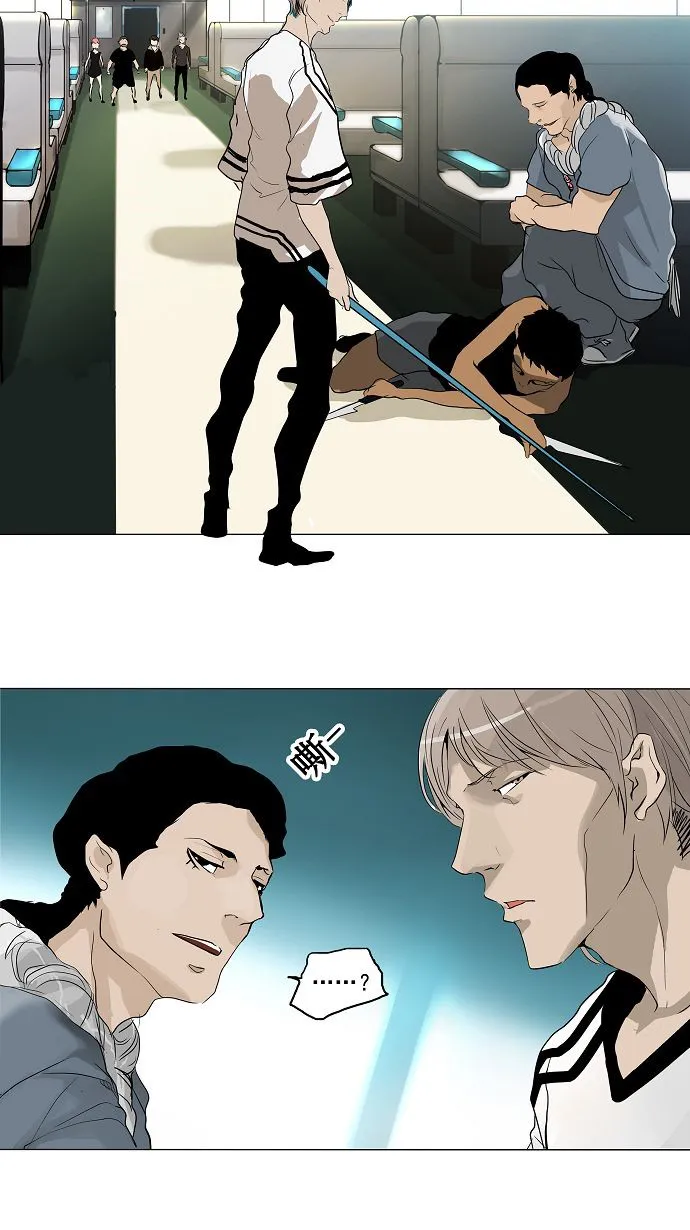 神之塔漫画漫画,第198话17图
