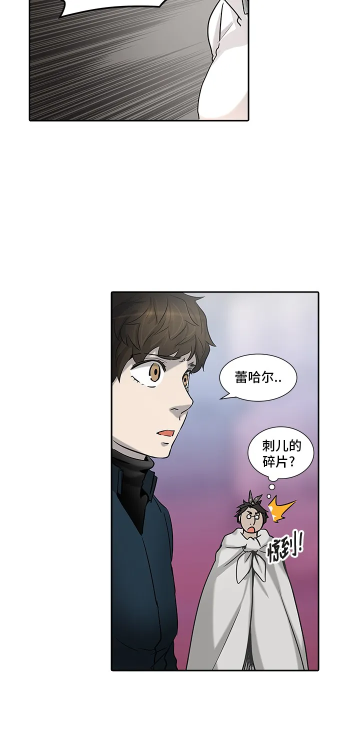 神之塔在线漫画漫画,第324话45图