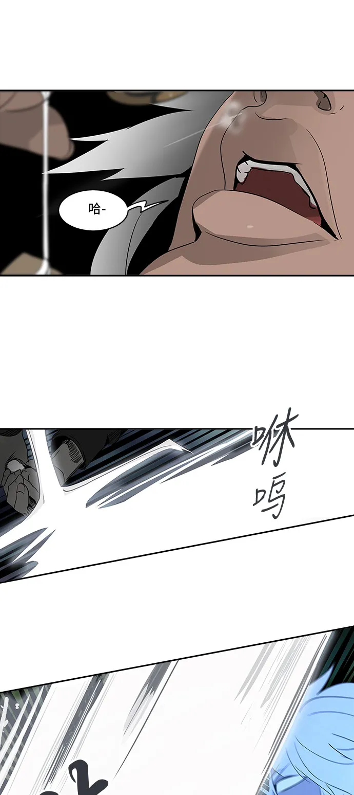 神之塔漫画漫画,第287话30图