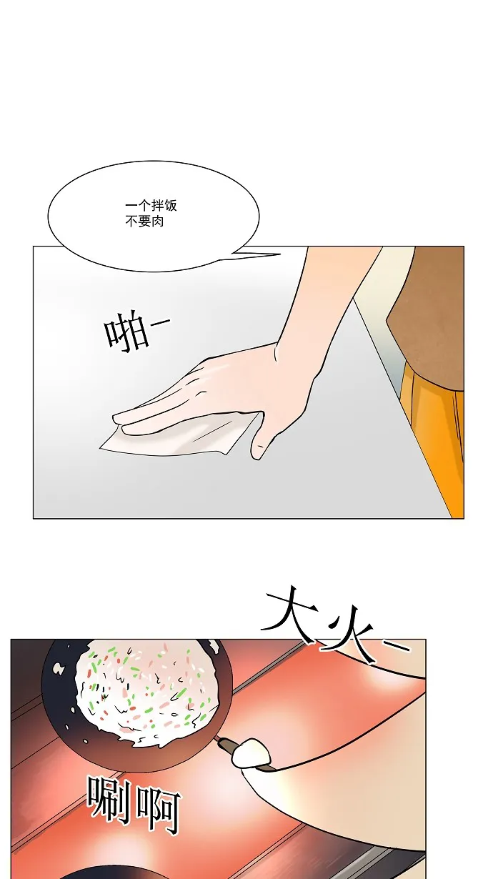 神之塔漫画漫画,第32话1图