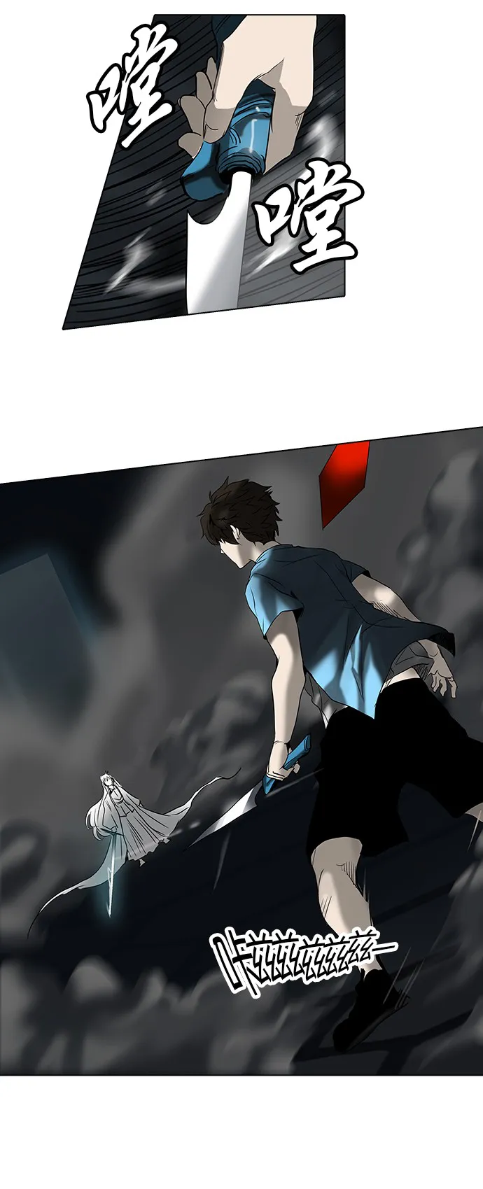 神之塔漫画漫画,第265话28图