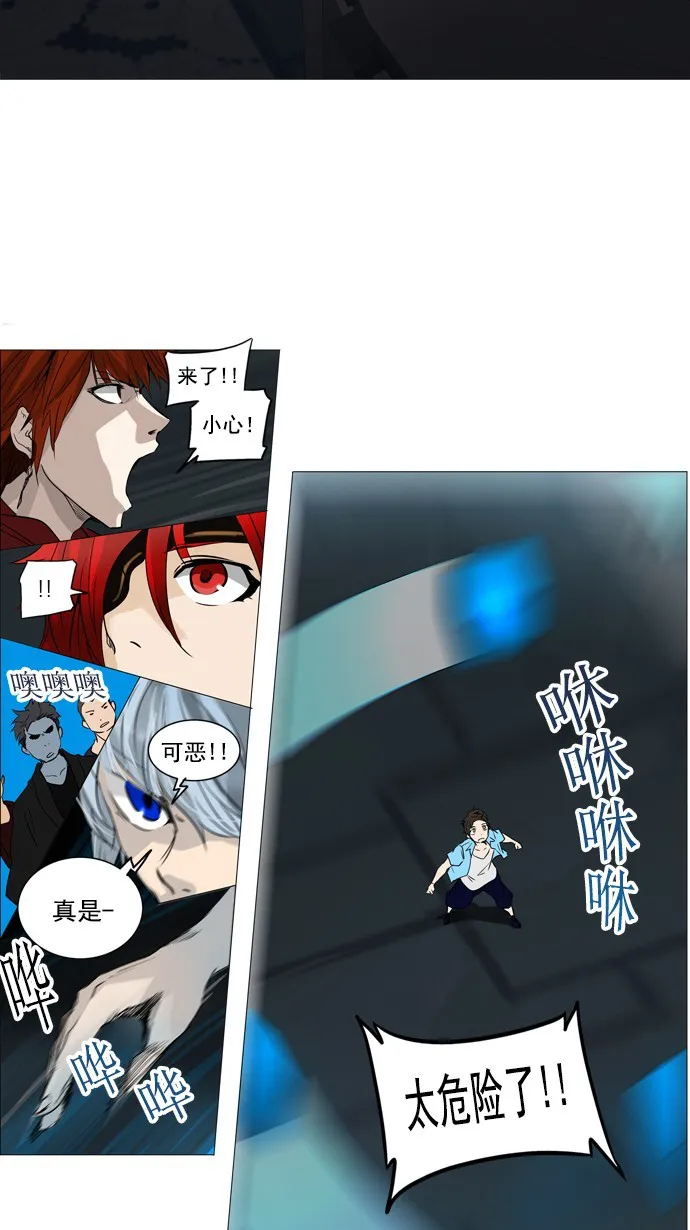 神之塔漫画漫画,第249话18图