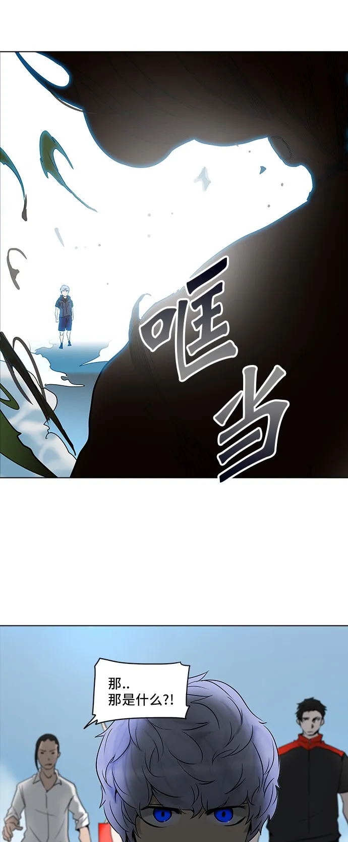 神之塔在线漫画漫画,第279话13图