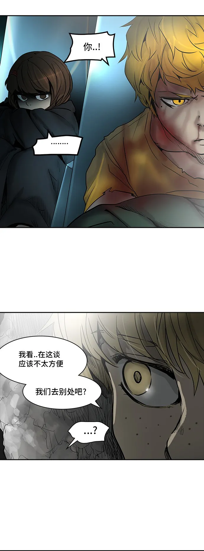 神之塔漫画漫画,第310话60图
