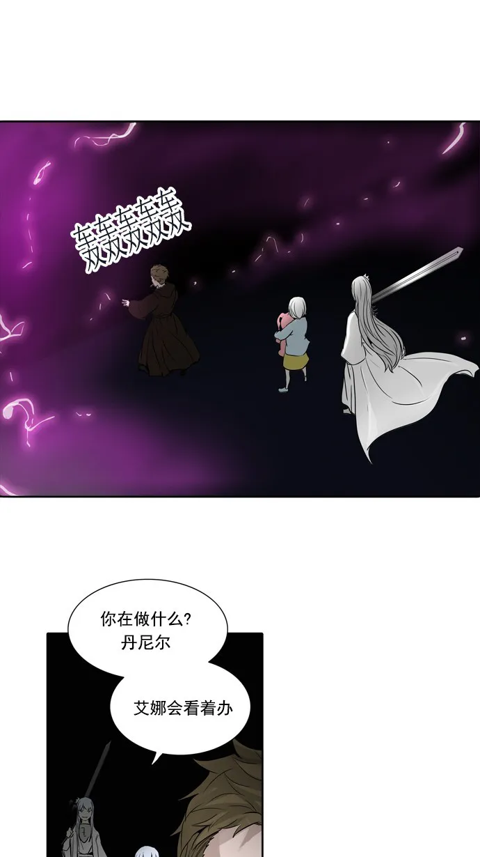 神之塔漫画漫画,第259话51图