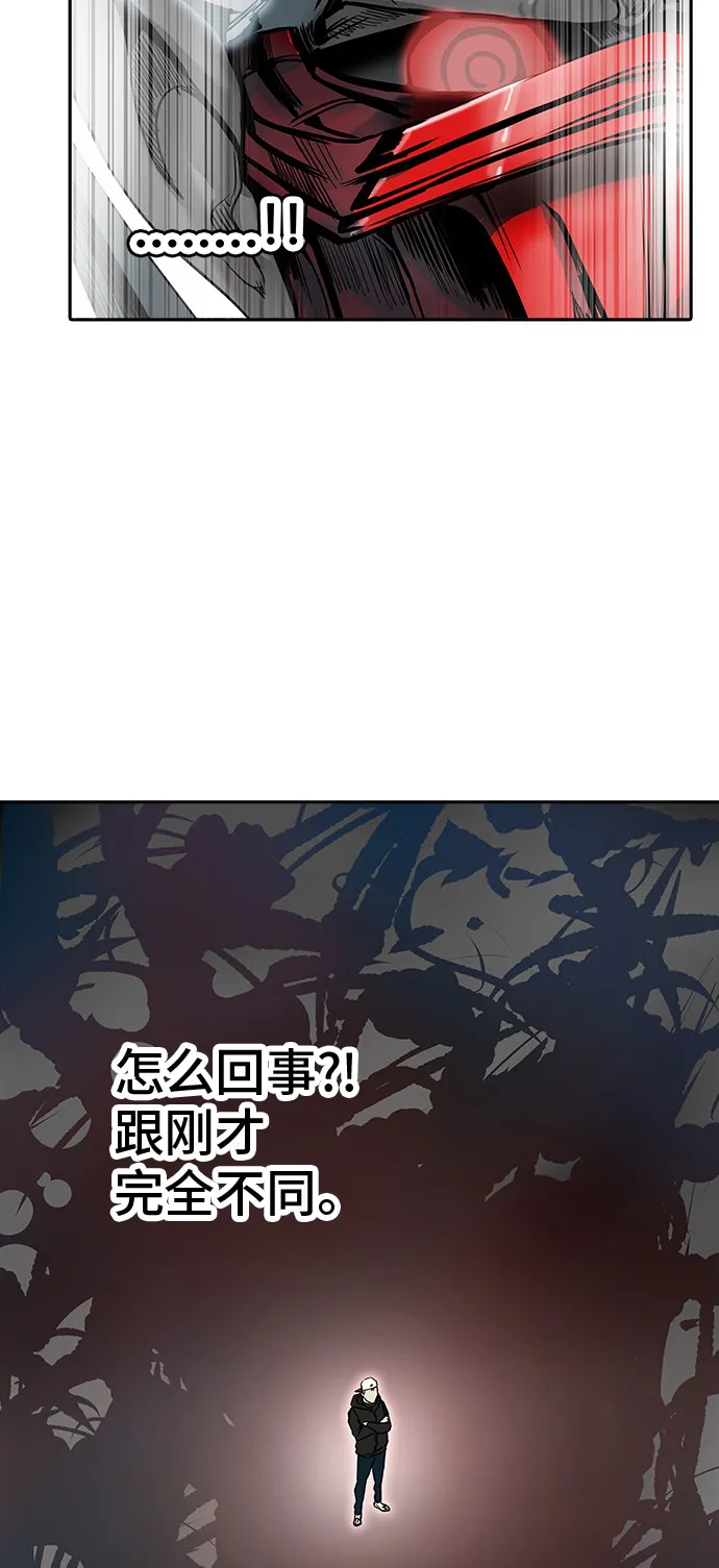 神之塔漫画免费观看全集下拉式漫画,第332话18图