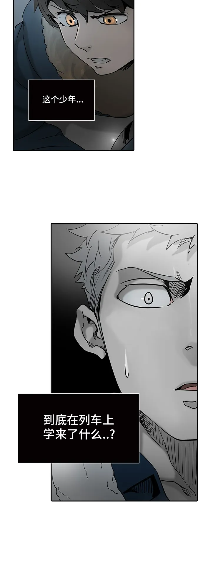 神之塔漫画漫画,第314话2图