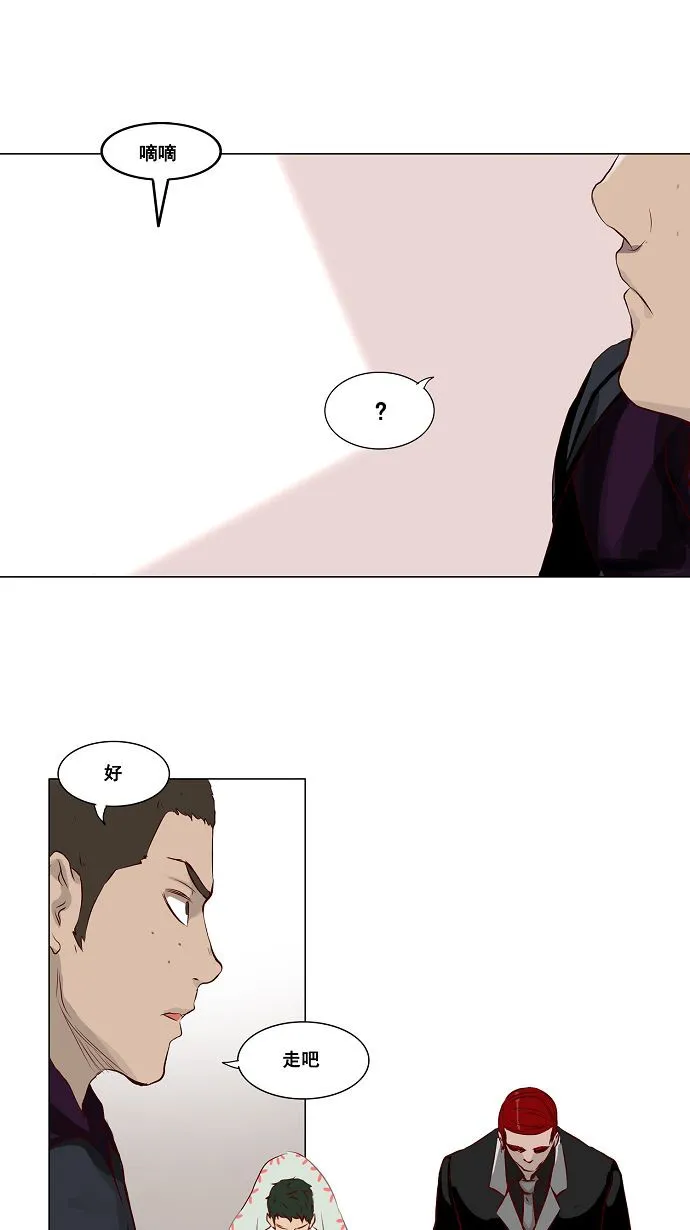 神之塔漫画什么时候更新漫画,第135话49图