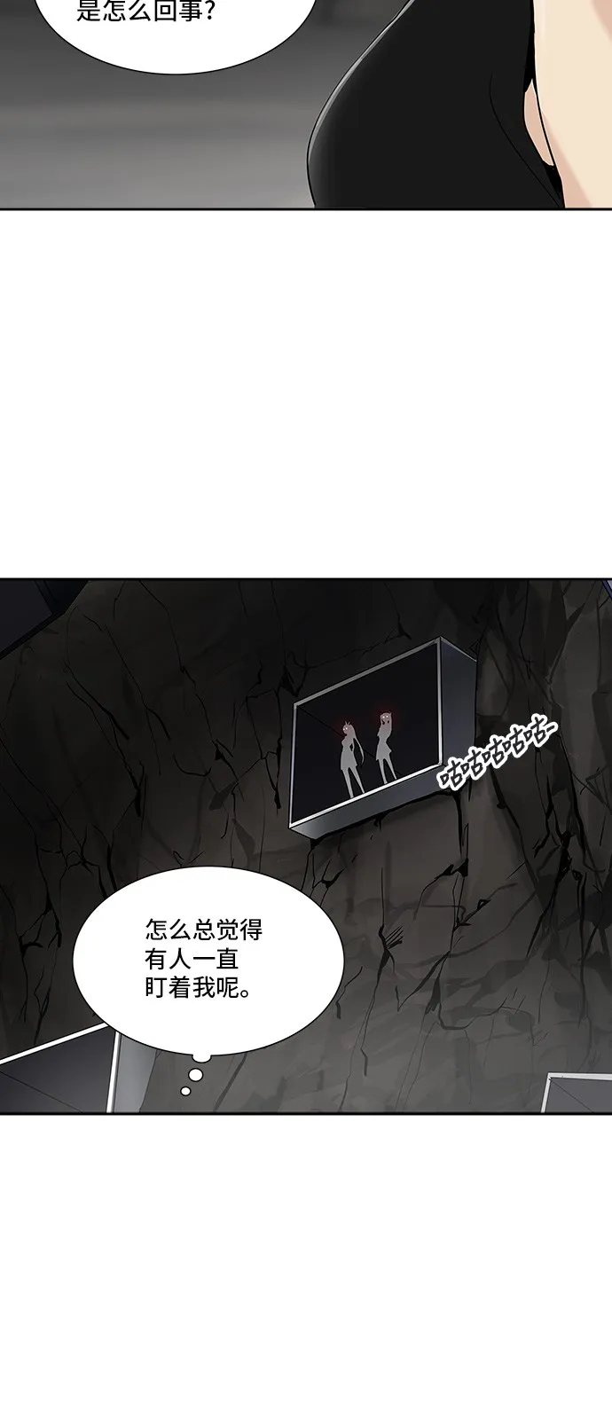 神之塔漫画漫画,第289话40图