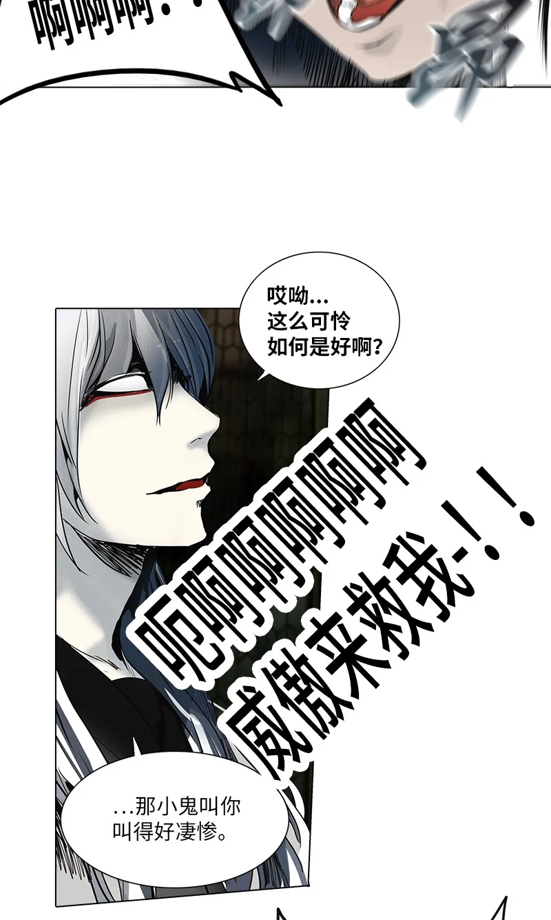 神之塔漫画漫画,第268话61图