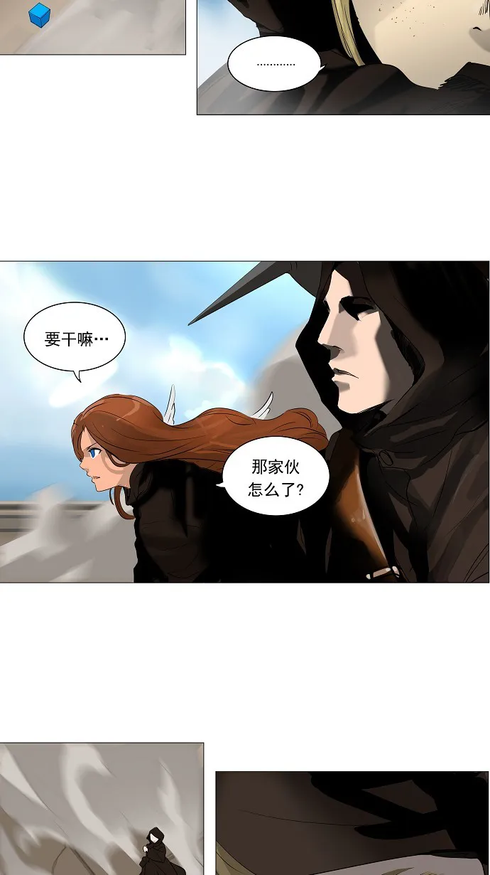 神之塔漫画什么时候更新漫画,第227话6图