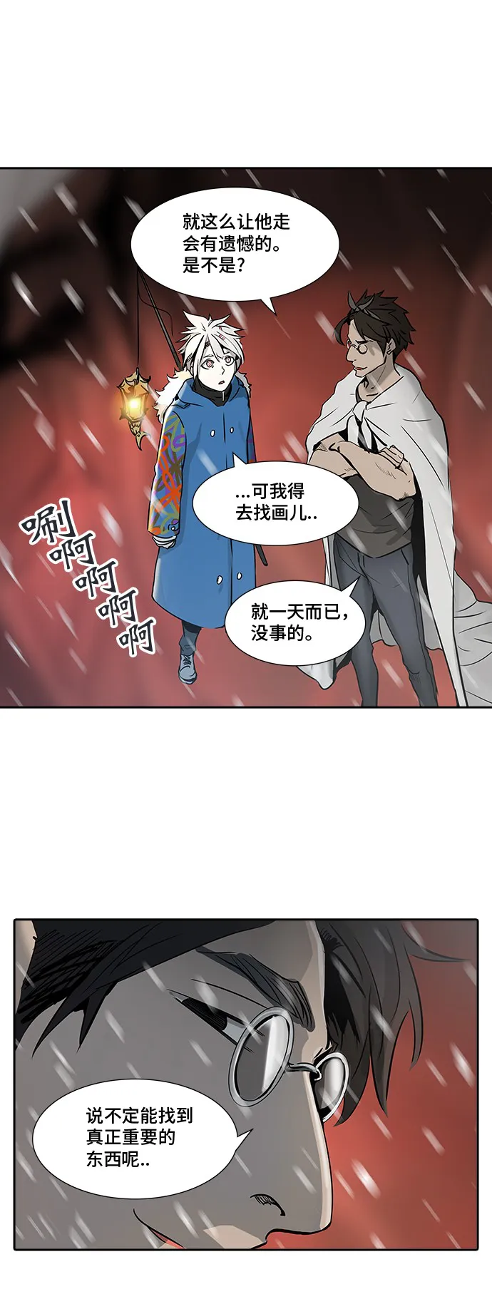 神之塔漫画在哪个软件上能看漫画,第318话52图